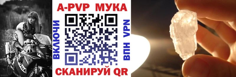APVP СК  Камызяк 