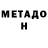 Amphetamine Розовый Haydes Graham