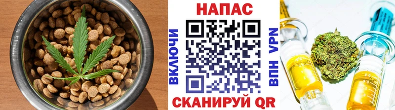 Еда ТГК конопля  Камызяк 