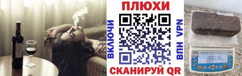 купить наркоту  Камызяк  Гашиш AMNESIA HAZE 