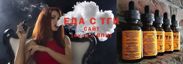 альфа пвп VHQ Алексин