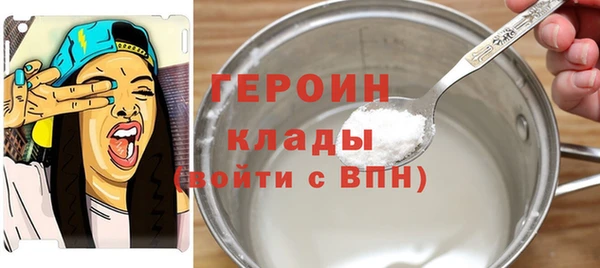 альфа пвп VHQ Алексин