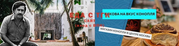 альфа пвп VHQ Алексин