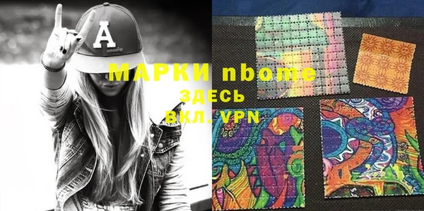 альфа пвп VHQ Алексин