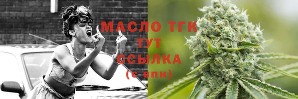 2c-b Абдулино