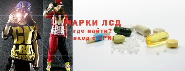 альфа пвп VHQ Алексин