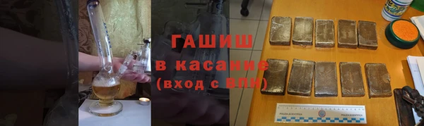 наркотики Алзамай