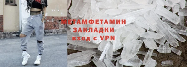 прущие крисы Абаза