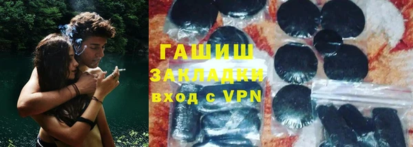 наркотики Алзамай