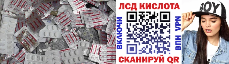 мориарти телеграм  Камызяк  LSD-25 экстази кислота 