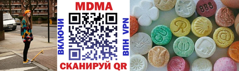 MDMA молли магазин наркотиков Камызяк