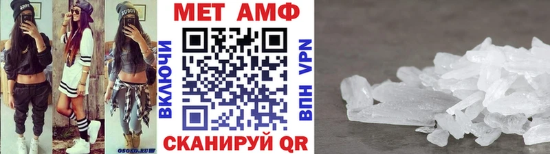 где можно купить наркотик  Камызяк  Первитин мет 