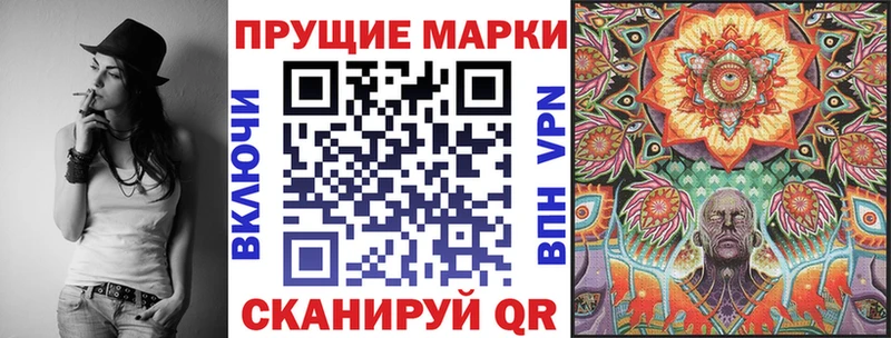 наркотики  Камызяк  Наркотические марки 1500мкг 
