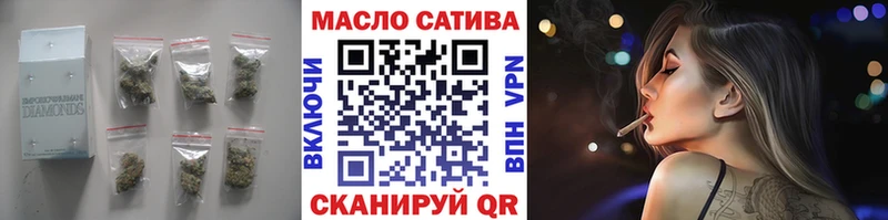 купить наркотики сайты  Камызяк  ТГК концентрат 
