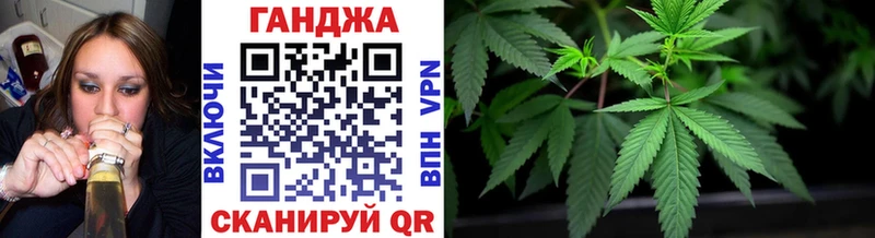 Шишки марихуана THC 21% Камызяк